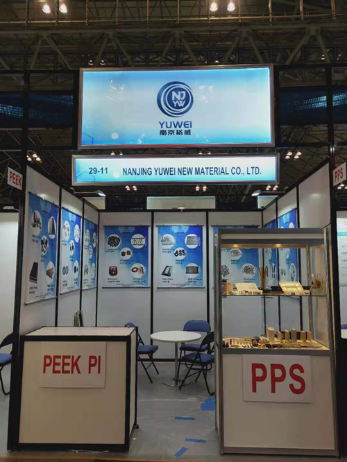 南京首塑参加2019年第八届日本国际高性能塑料展 南京首塑参加2019年第八届日本国际高性能塑料展